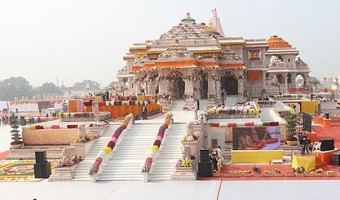 Ayodhya Tour Packages